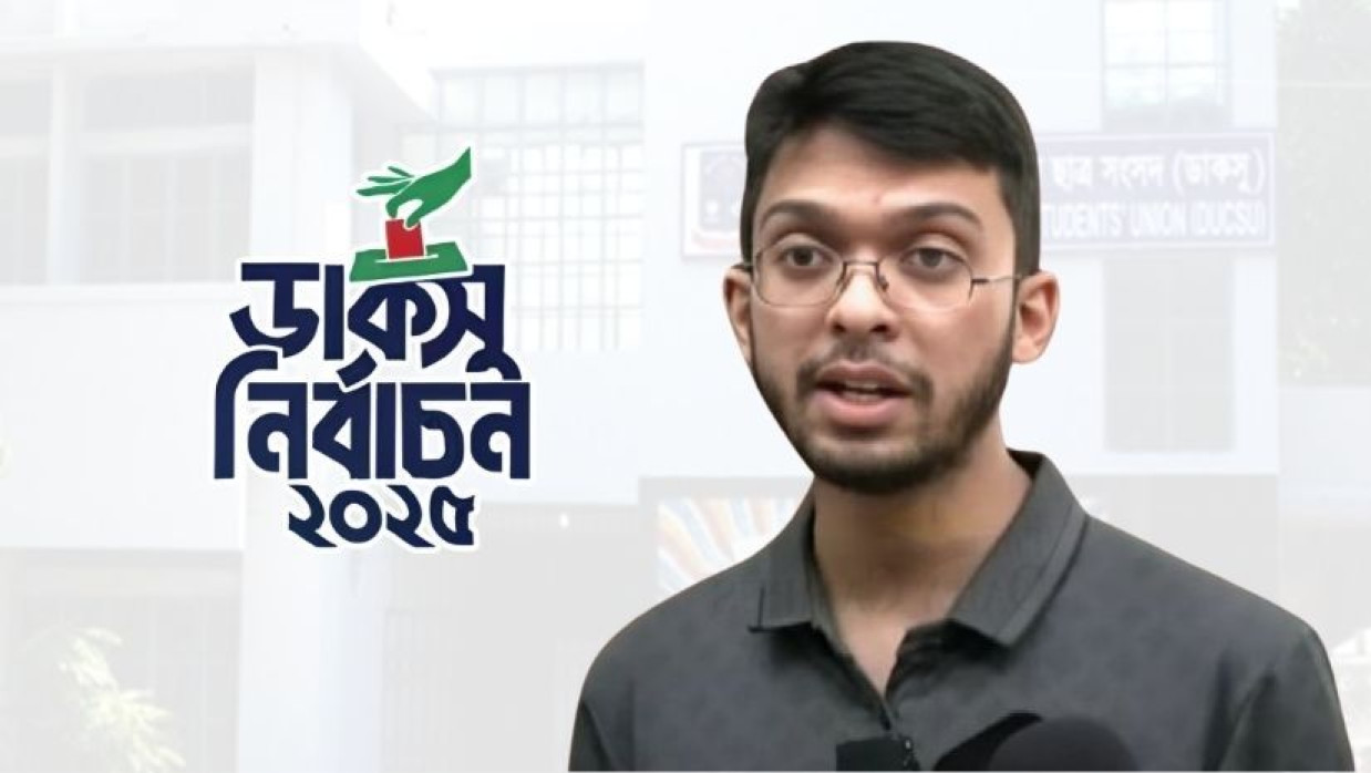 আবরার ফাইয়াজ