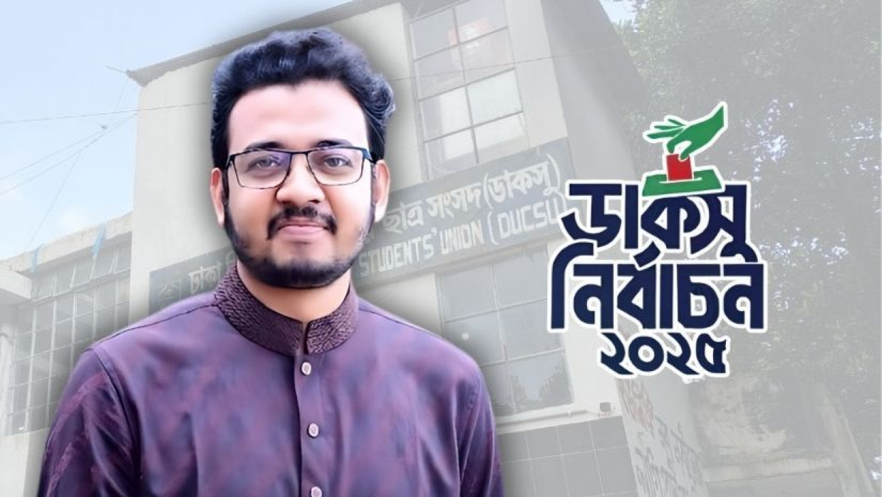 মহিউদ্দিন খান