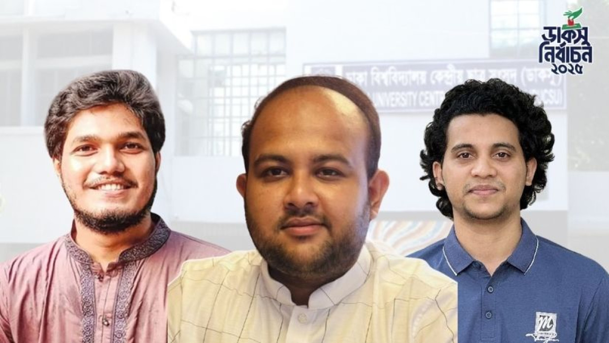 ডাকসুর শীর্ষ তিন পদে ছাত্রদলের প্রার্থীরা