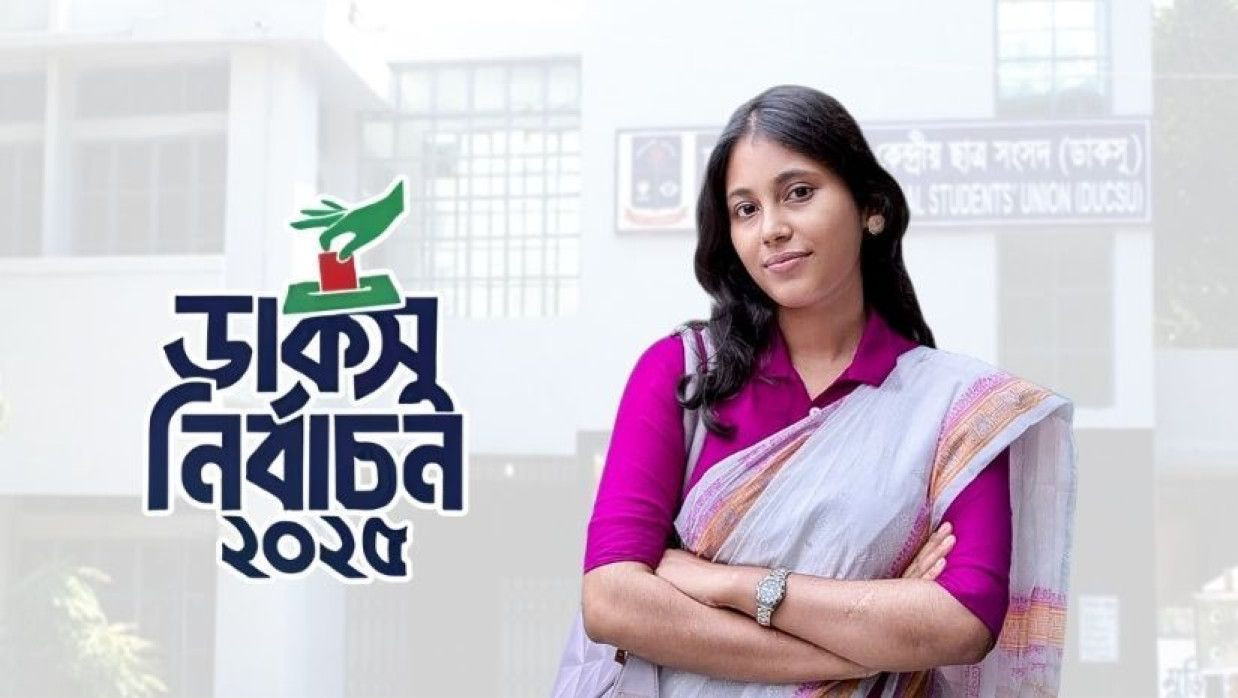 ফাতিমা তাসনিম জুমা