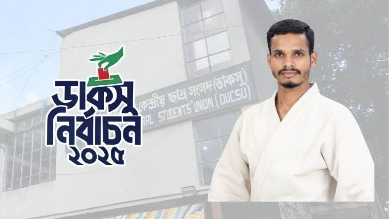  আরমান হোসেন