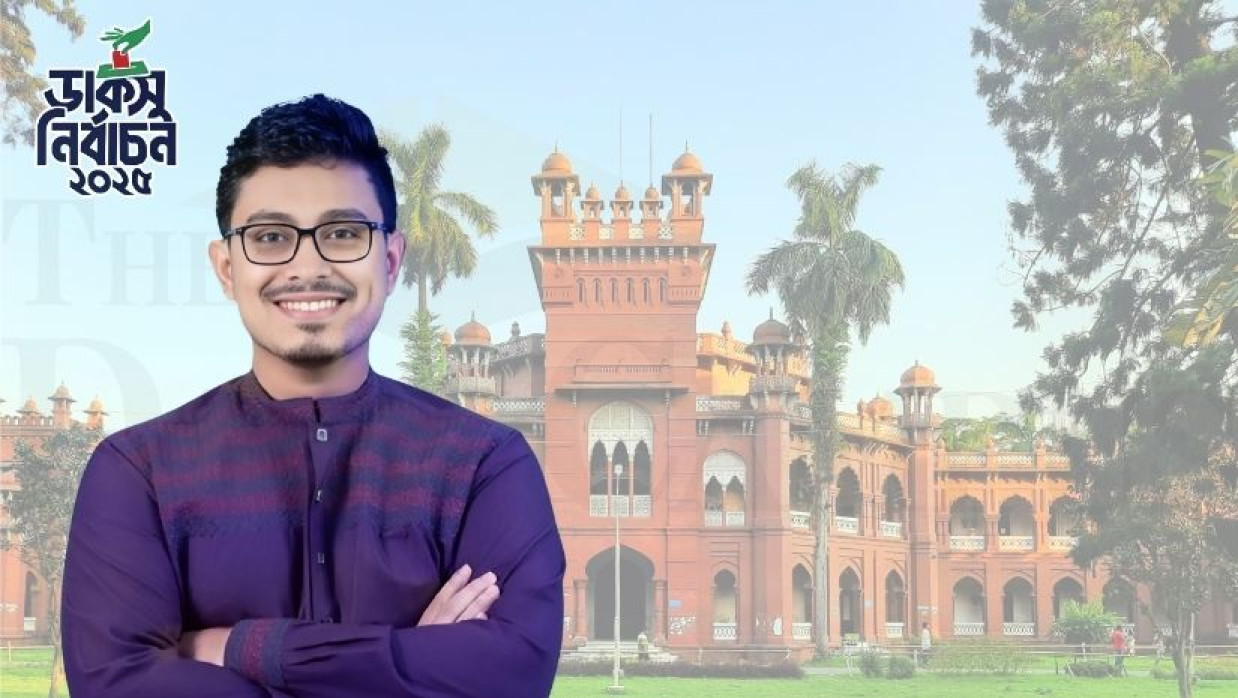 ডাকসুর নবনির্বাচিত ভিপি