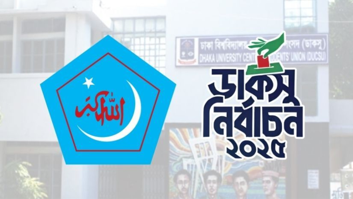 শিবিরের লোগো