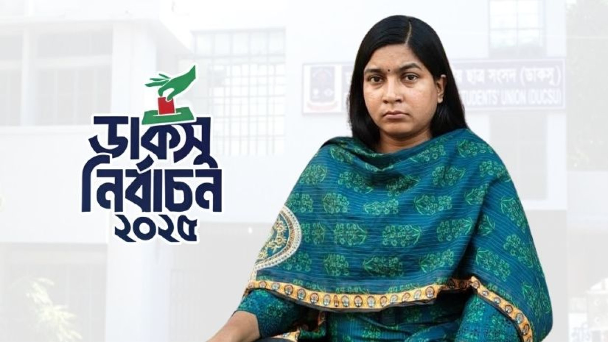 শেখ তাসনিম আফরোজ ইমি