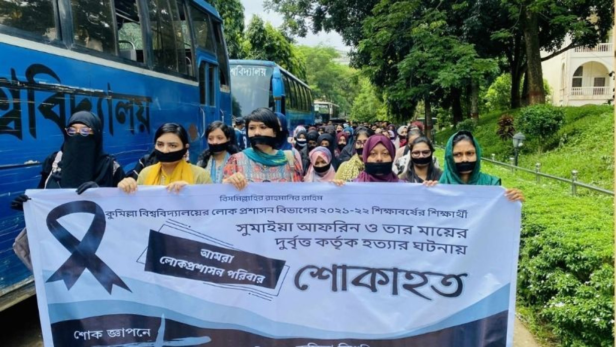 কুবিতে শিক্ষার্থীদের মৌন মিছিল