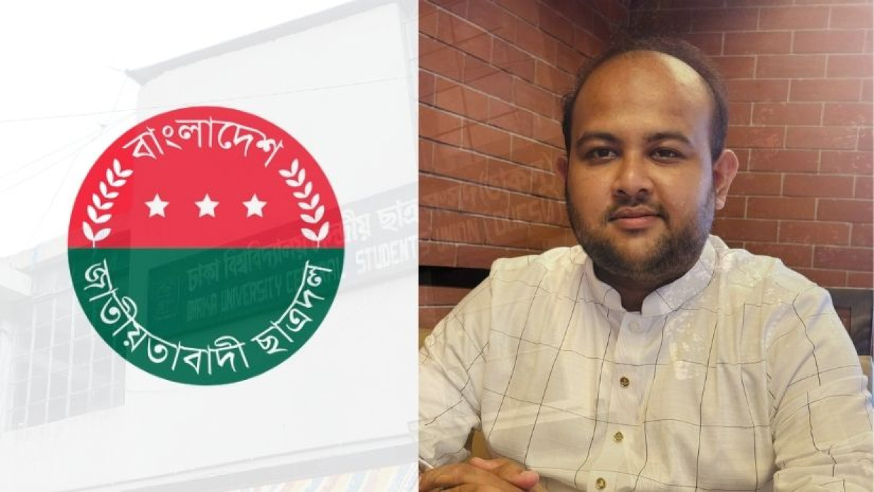 ছাত্রদলের লোগো ও শেখ তানভীর বারী হামিম