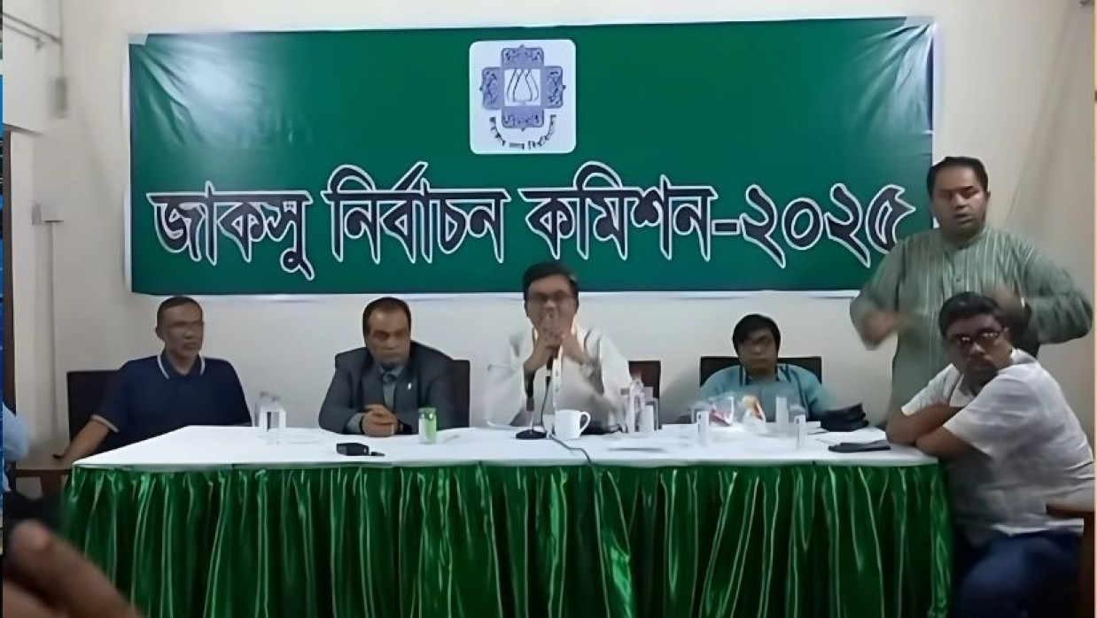 জাকসু নির্বাচন কমিশন