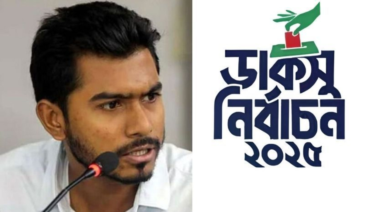 গণঅধিকার পরিষদের সভাপতি নূরুল হক নূর