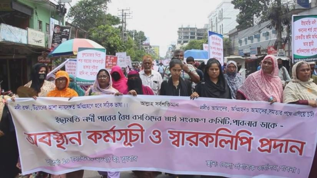 জমি অধিগ্রহণ ও ক্ষতিপূরণের দাবিতে বিক্ষোভ ইছামতী নদীপাড়ের বৈধ বসতিরা