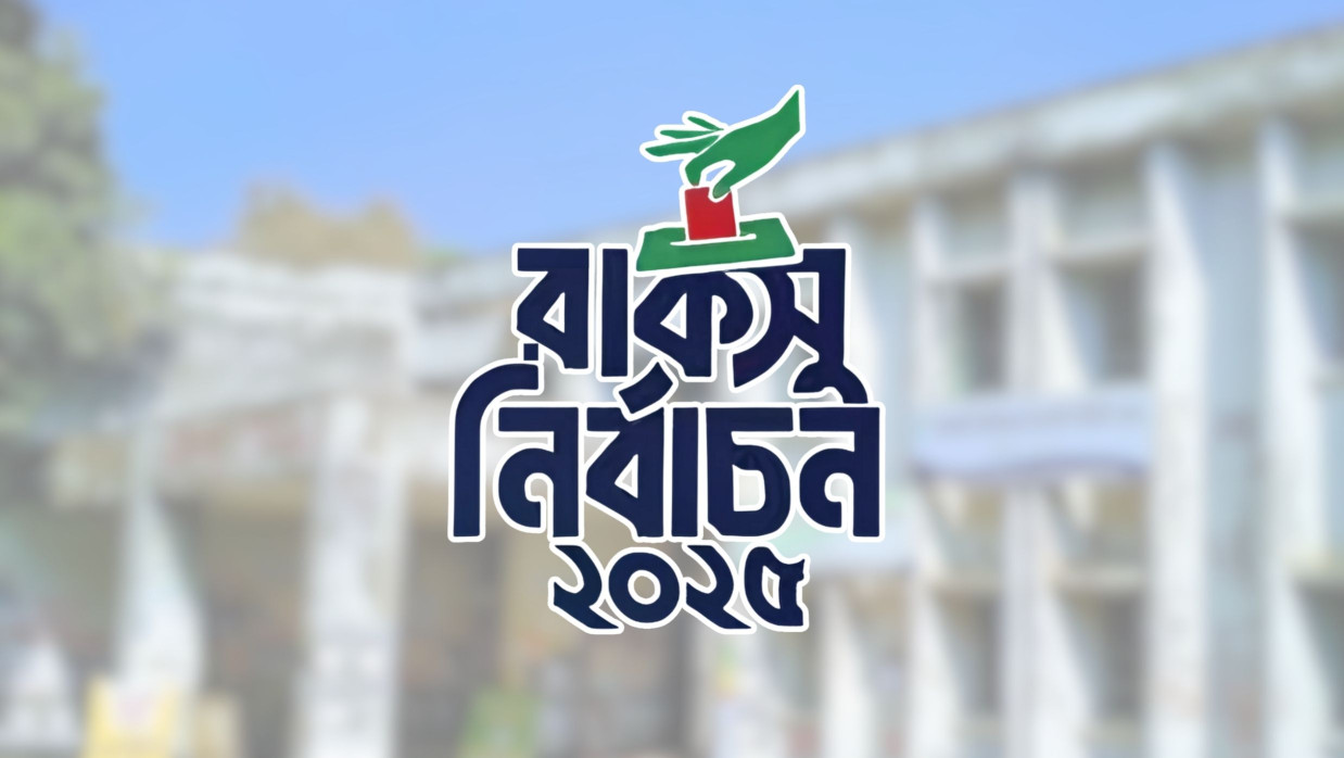 টিডিসি সম্পাদিত  