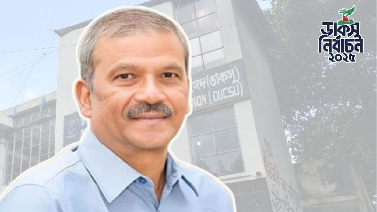 অন্তর্বর্তী সরকারের আইন উপদেষ্টা অধ্যাপক ড. আসিফ নজরুল