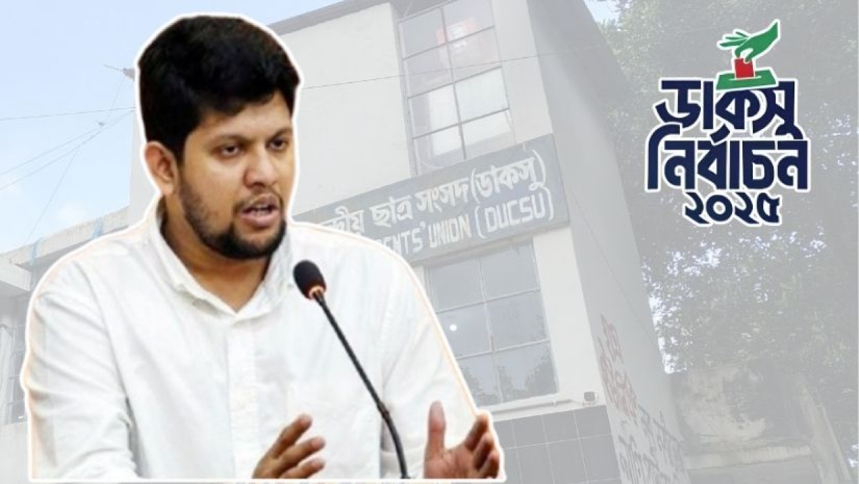 অন্তর্বর্তী সরকারের তথ্য ও সম্প্রচার উপদেষ্টা মাহফুজ আলম