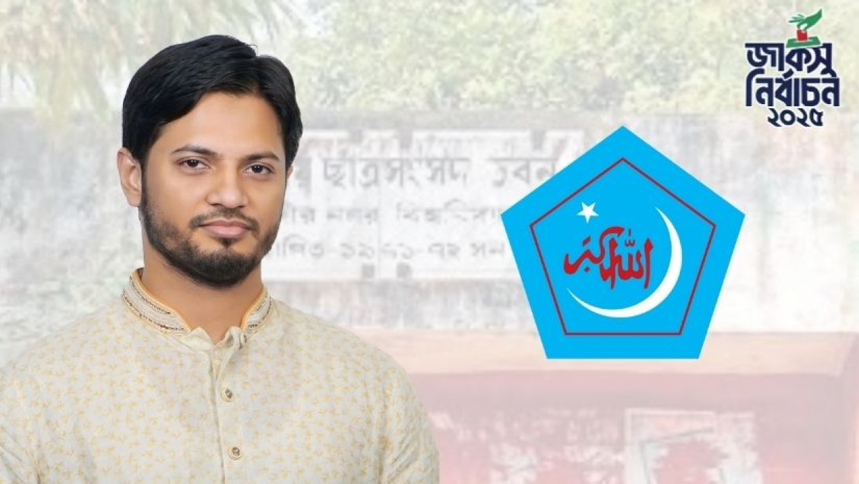 শিবিরের কেন্দ্রীয় সভাপতি জাহিদুল ইসলাম 