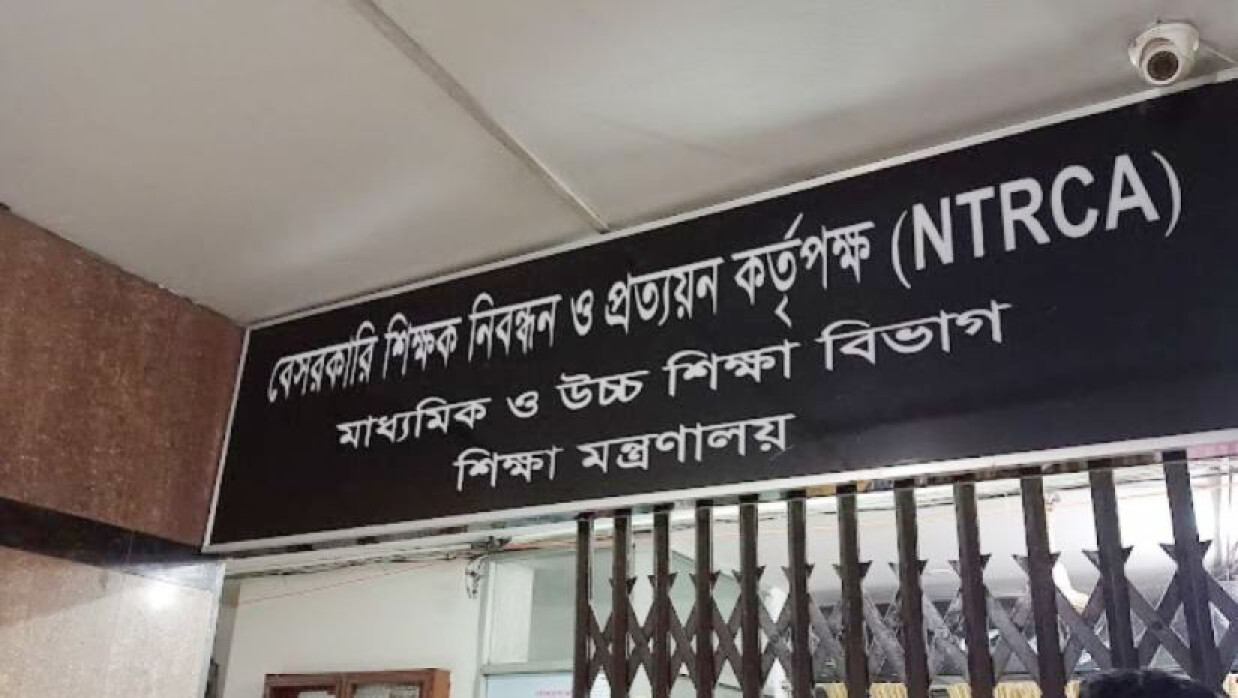 ২০ বছরেও নিজস্ব কার্যালয় নেই এনটিআরসিএর, বছরে গচ্চা আড়াই কোটি