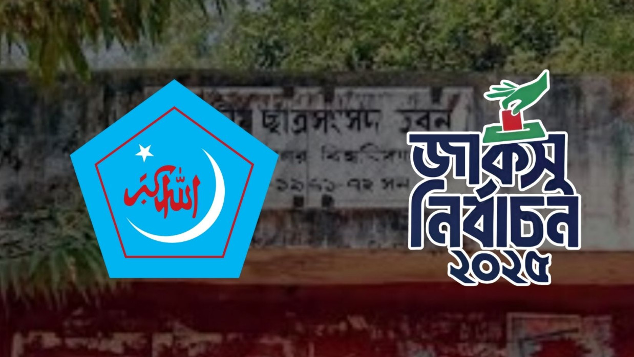 জরুরি সংবাদ সম্মেলন ডাকলেন শিবির সমর্থিত প্যানেল
