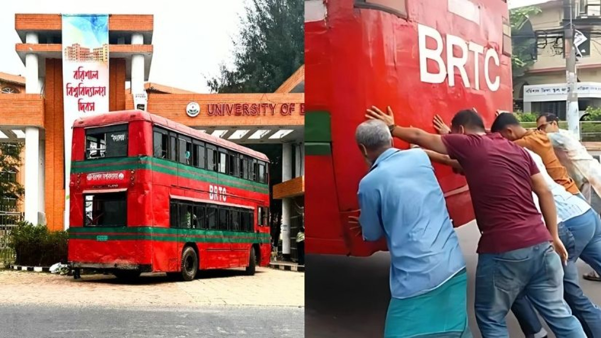 পরিবহন সংকটে বরিশাল বিশ্ববিদ্যালয়