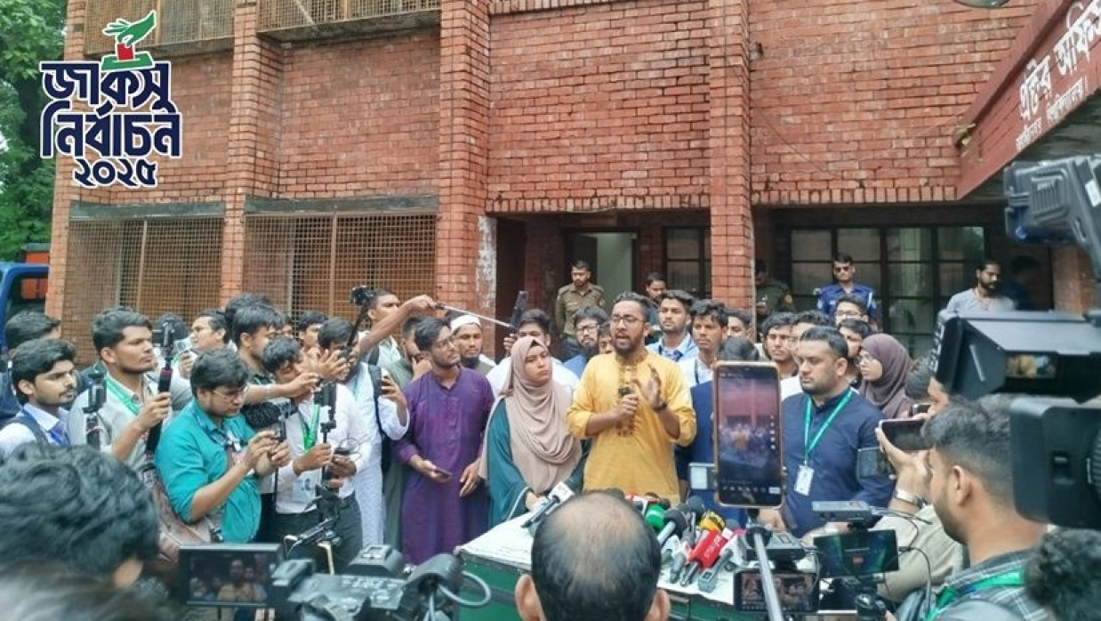 নির্বাচন কমিশনের সামনে ছাত্রশিবিরের সংবাদ সম্মেলন