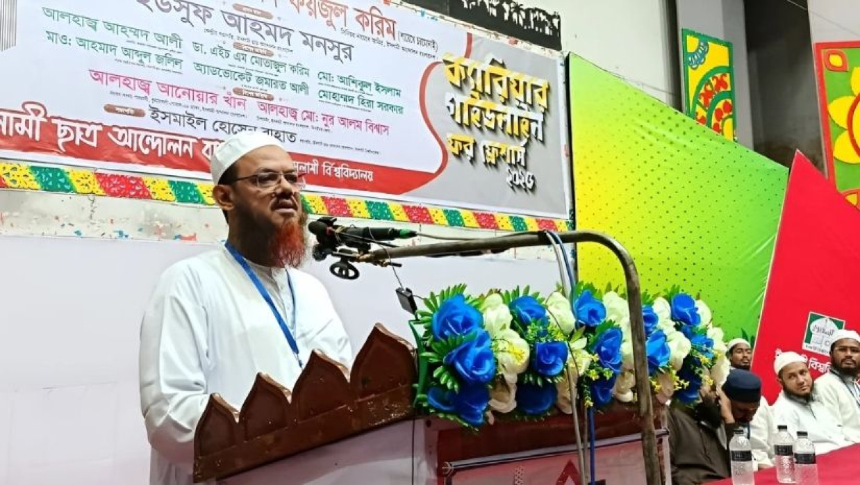 শায়েখে চরমোনাই মুফতি সৈয়দ মোহাম্মদ ফয়জুল করিম