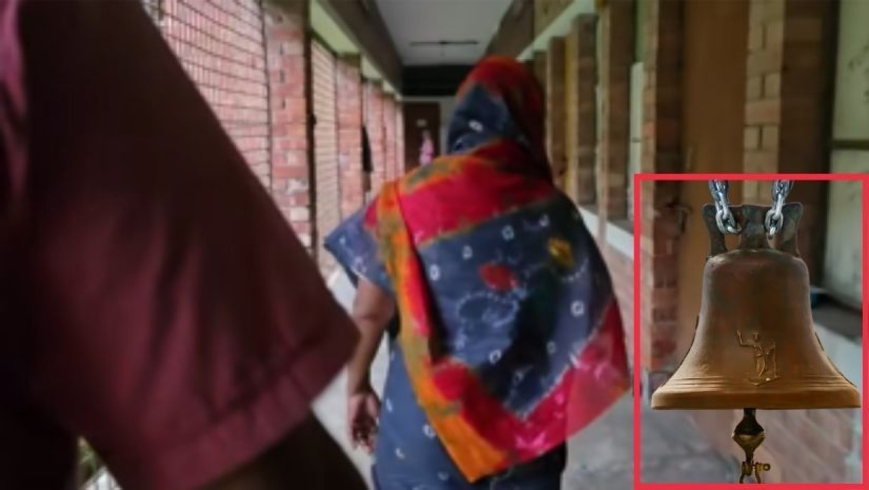 মেয়েদের হলে পুরুষের উপস্থিতিতে ঘণ্টা বাজাচ্ছেন খালা