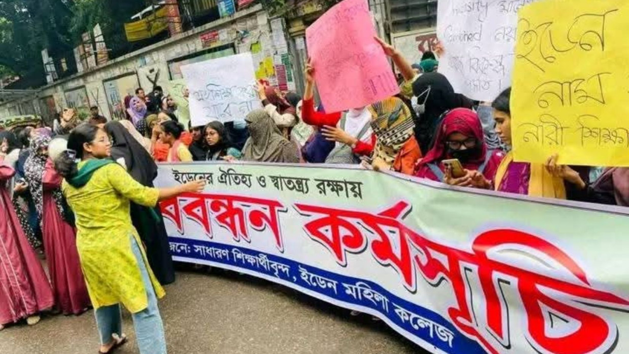 মানববন্ধন ও প্রতিবাদ কর্মসূচিতে শিক্ষার্থীদের জোরপূর্বক নেওয়ার অভিযোগ