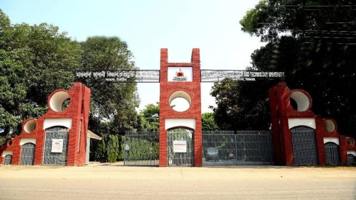 মাভাবিপ্রবি 