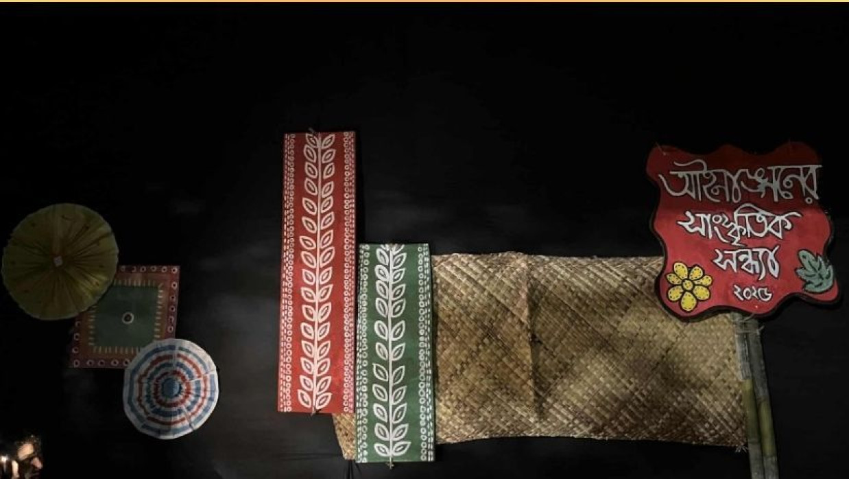 কুমিল্লা বিশ্ববিদ্যালয়ে ল-ফেস্টের আয়োজন করা হয়