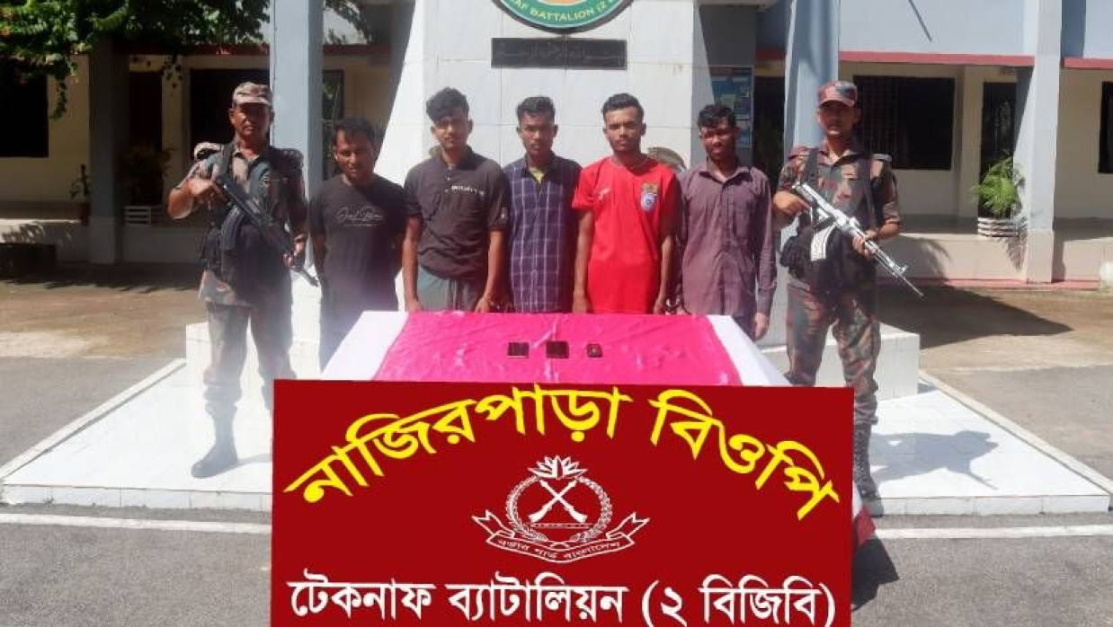 আটক পাঁচজন