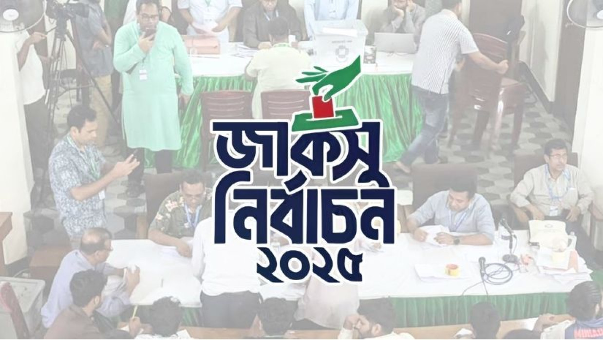 নির্বাচন কমিশনের সামনে শিক্ষার্থীদের অবস্থান