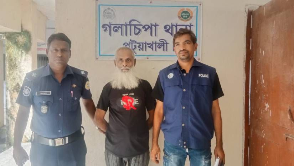 গ্রেপ্তার মো. হারুন হাওলাদার