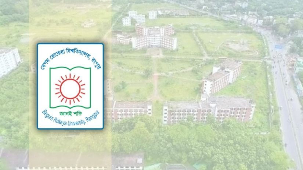 বেরোবি লোগো