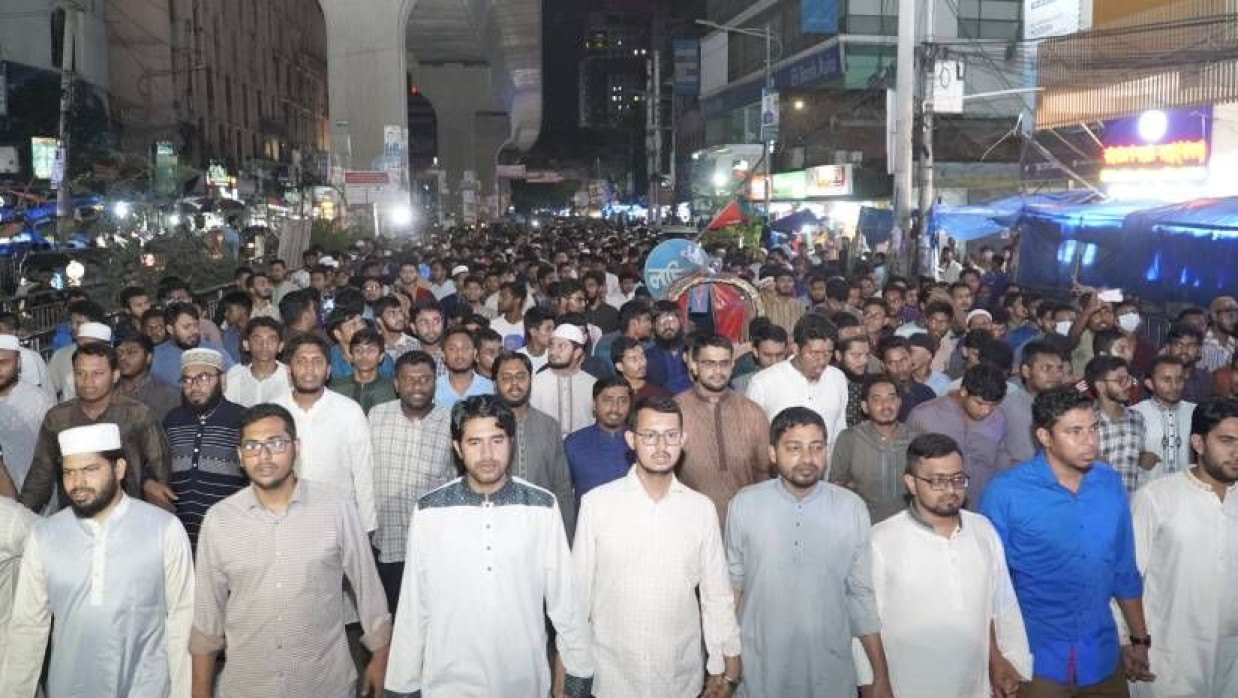 শিবিরের নেতাকর্মীদের বিক্ষোভ মিছিল