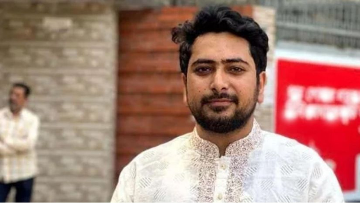 নাহিদ ইসলাম