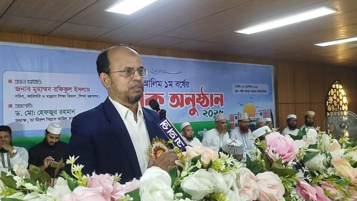 বক্তব্য রাখছেন কারিগরি ও মাদ্রাসা শিক্ষা বিভাগের সচিব মুহাম্মদ রফিকুল ইসলাম