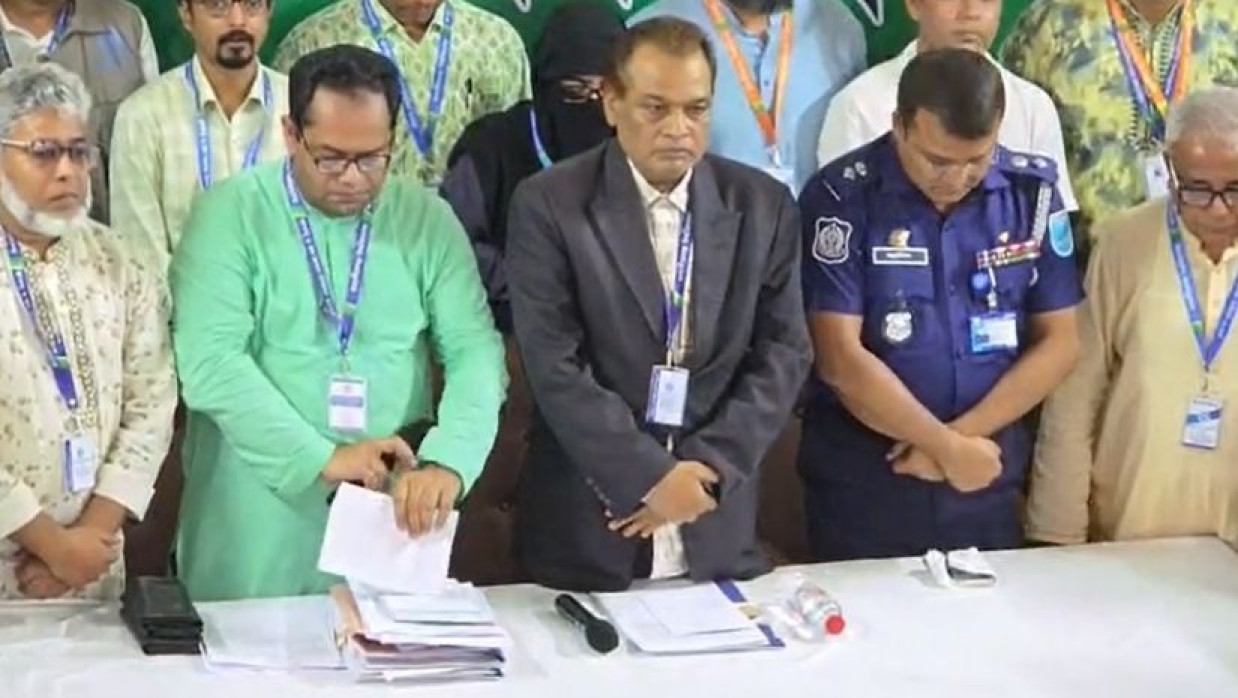  নীরবতা পালন 