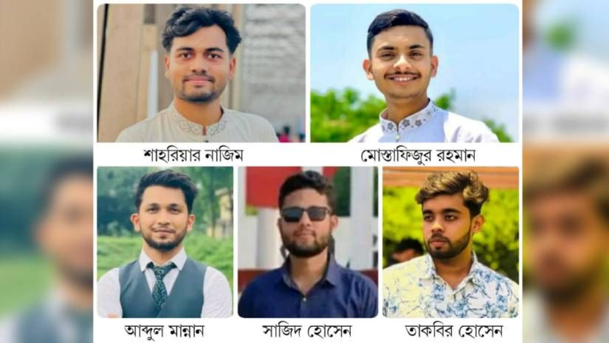 বহিষ্কৃত পাঁচ শিক্ষার্থী