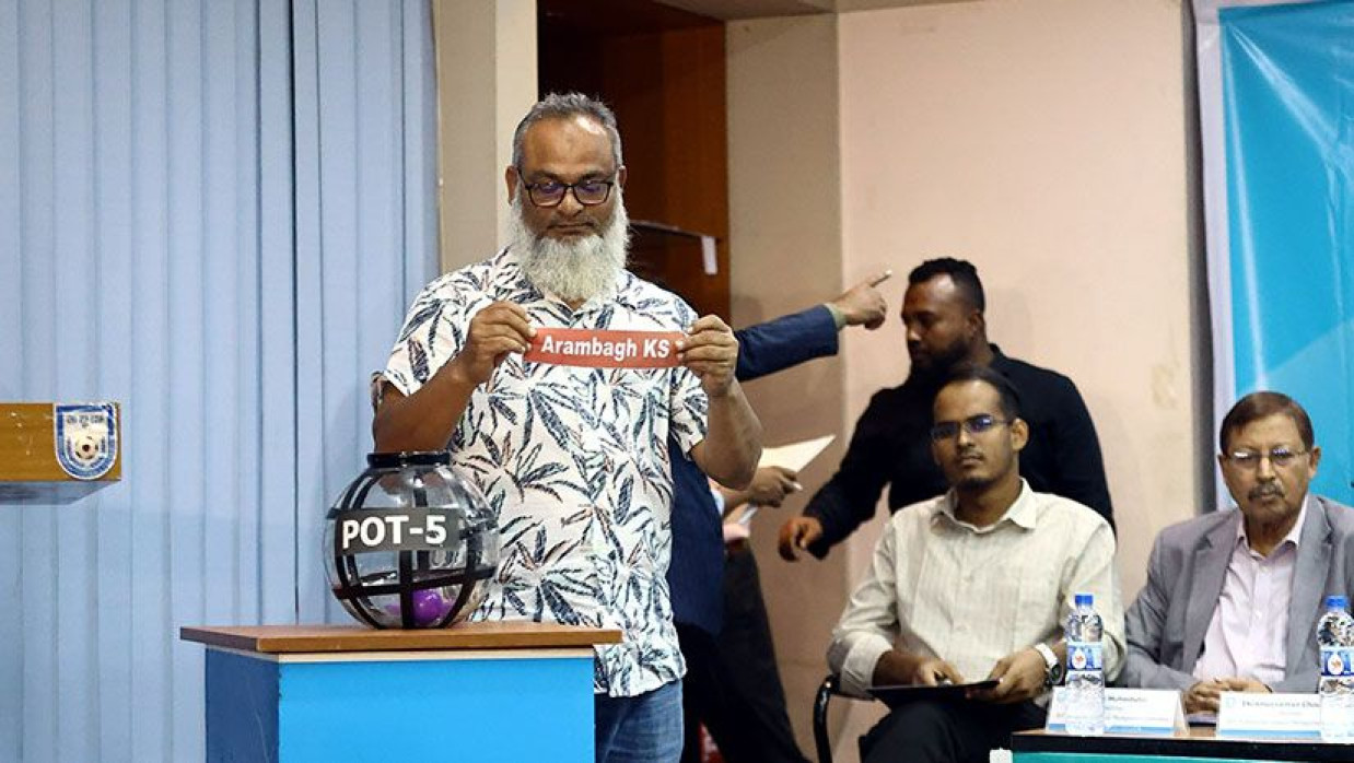 ফেডারেশন কাপের ড্র 