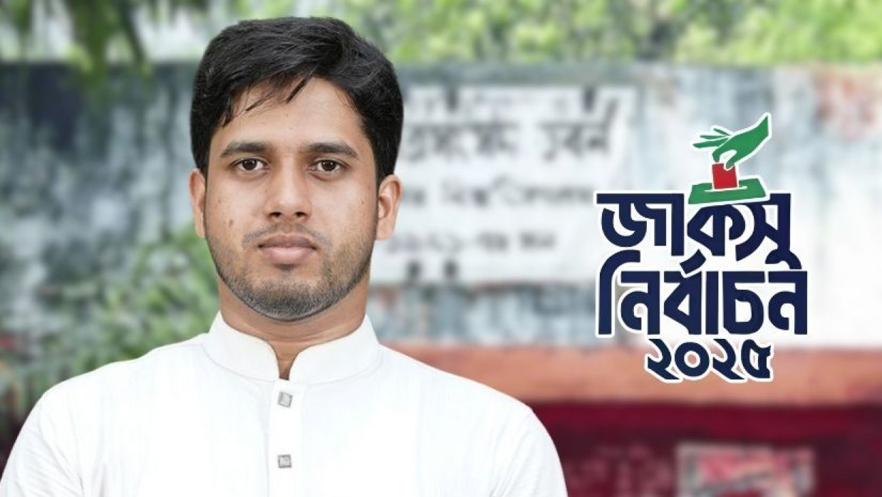 আরিফ উল্লাহ