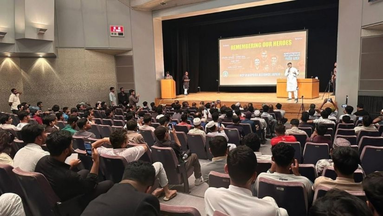 জাপানে এনসিপির সভা