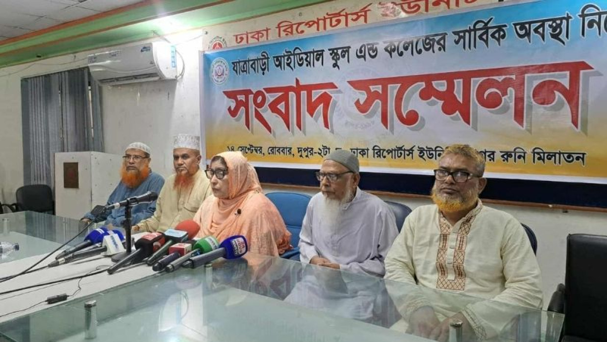 ঢাকা রিপোর্টাস ইউনিটিতে সংবাদ সম্মেলনে কথা বলছেন ভারপ্রাপ্ত অধ্যক্ষ মরিয়ম বেগম