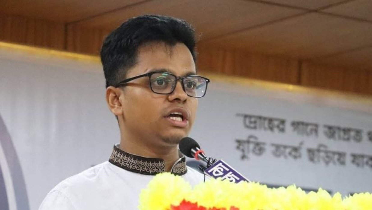 এস এম ফরহাদ