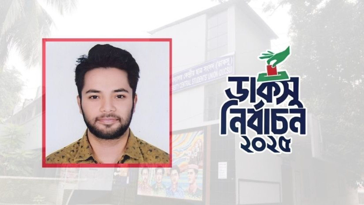 রাকিবুল হাসান