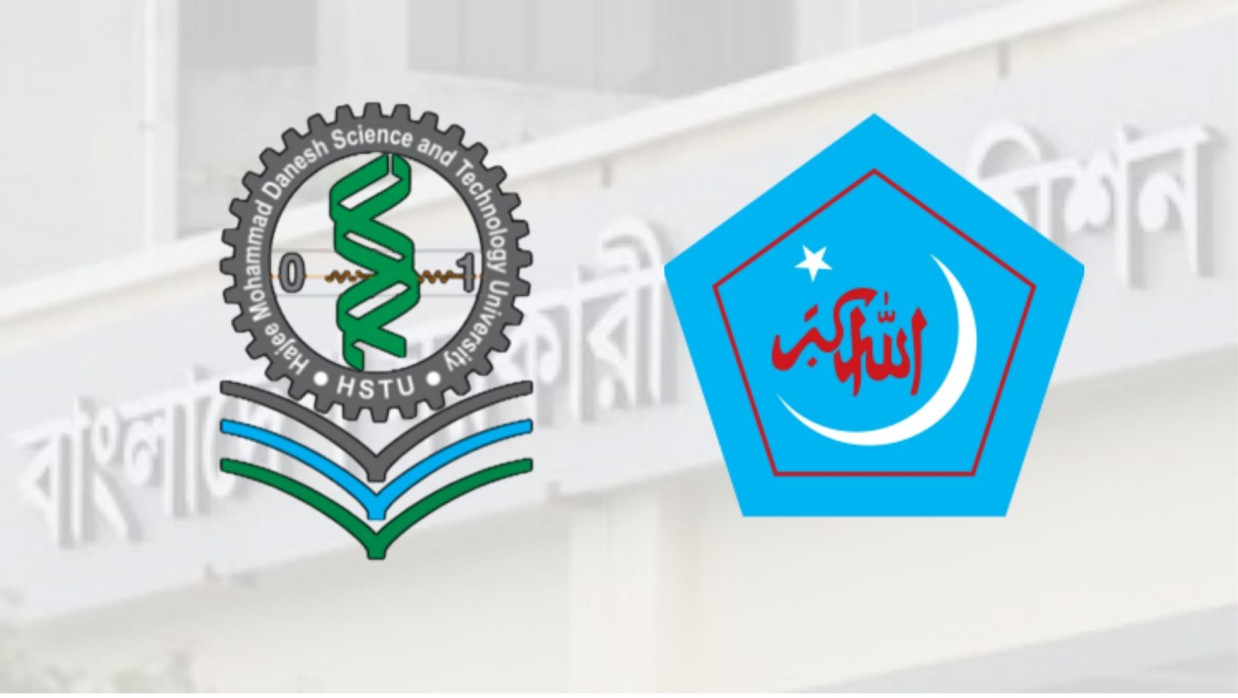 হাবিপ্রবি ও শিবিরের লোগো