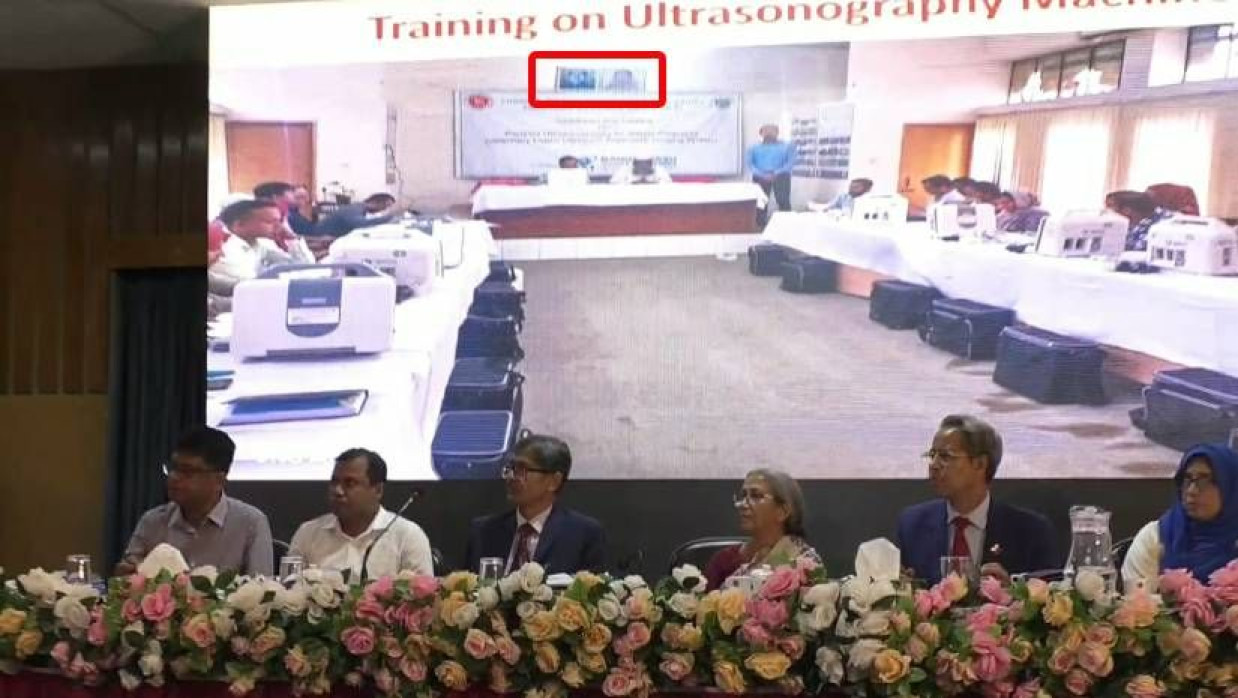 ভার্চুয়াল প্রেজেন্টেশনে উপস্থাপন চলাকালে শেখ মুজিব ও শেখ হাসিনার ছবি (লাল চিহ্নিত) দেখা যায়