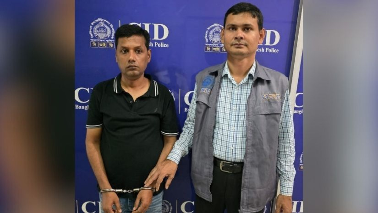 মো. ফারুক  হোসেনকে গ্রেপ্তার করেছে সিআইডি