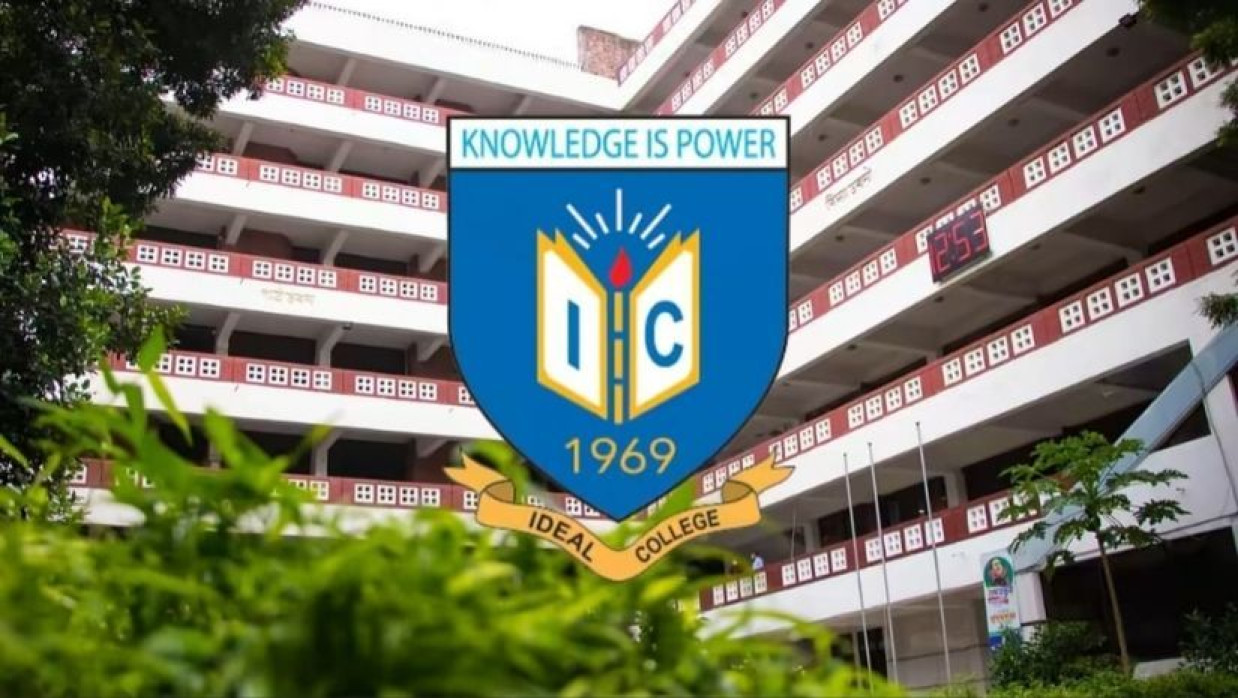 আইডিয়াল কলেজ, ধানমন্ডি 