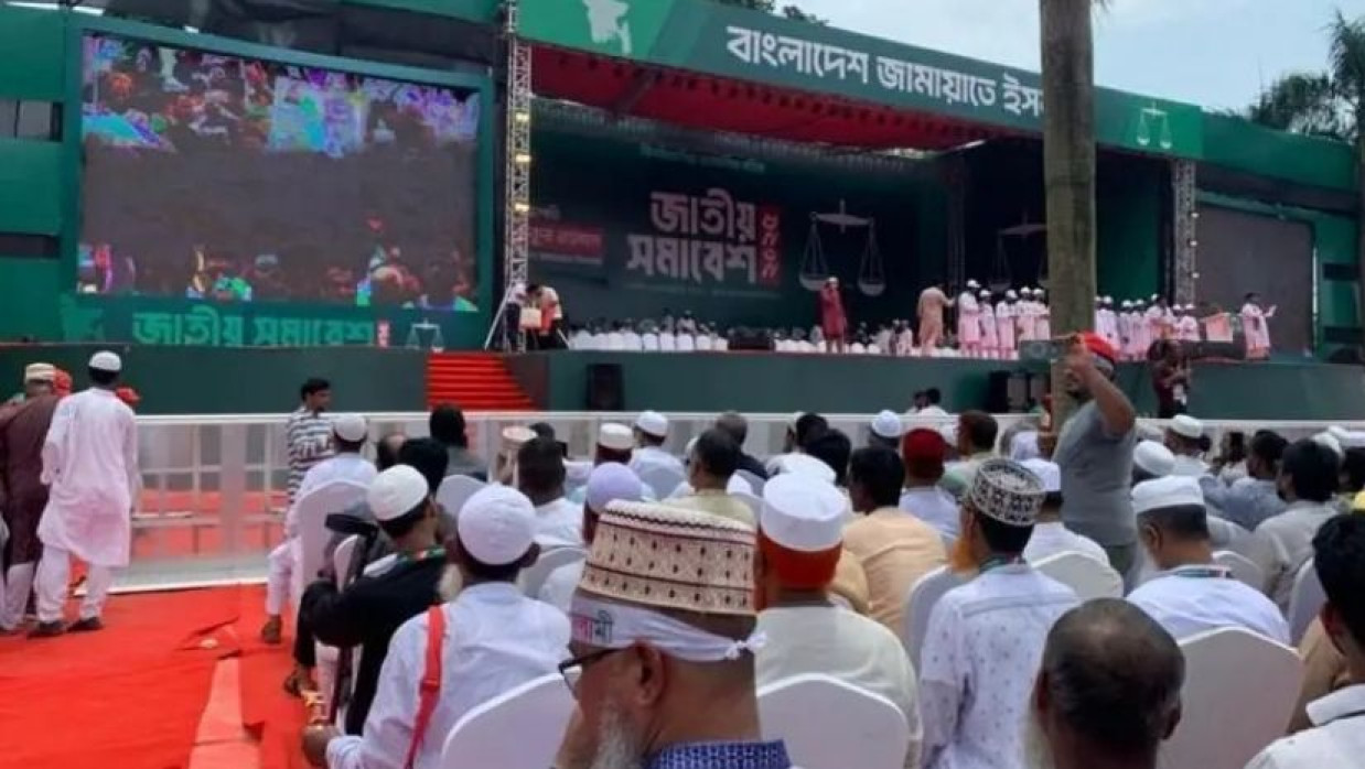 জামায়াতে মহাসমাবেশ