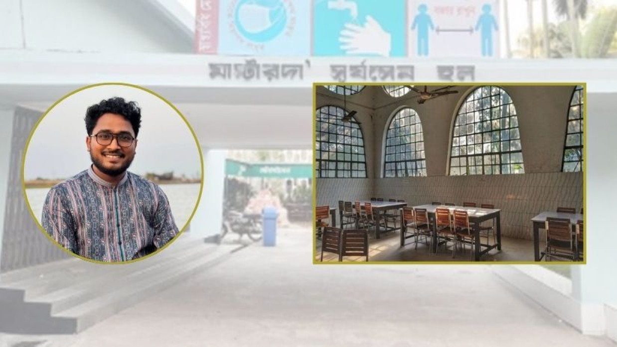 মাস্টারদা সূর্যসেন হল ছাত্র সংসদের ভিপি আজিজুল হক