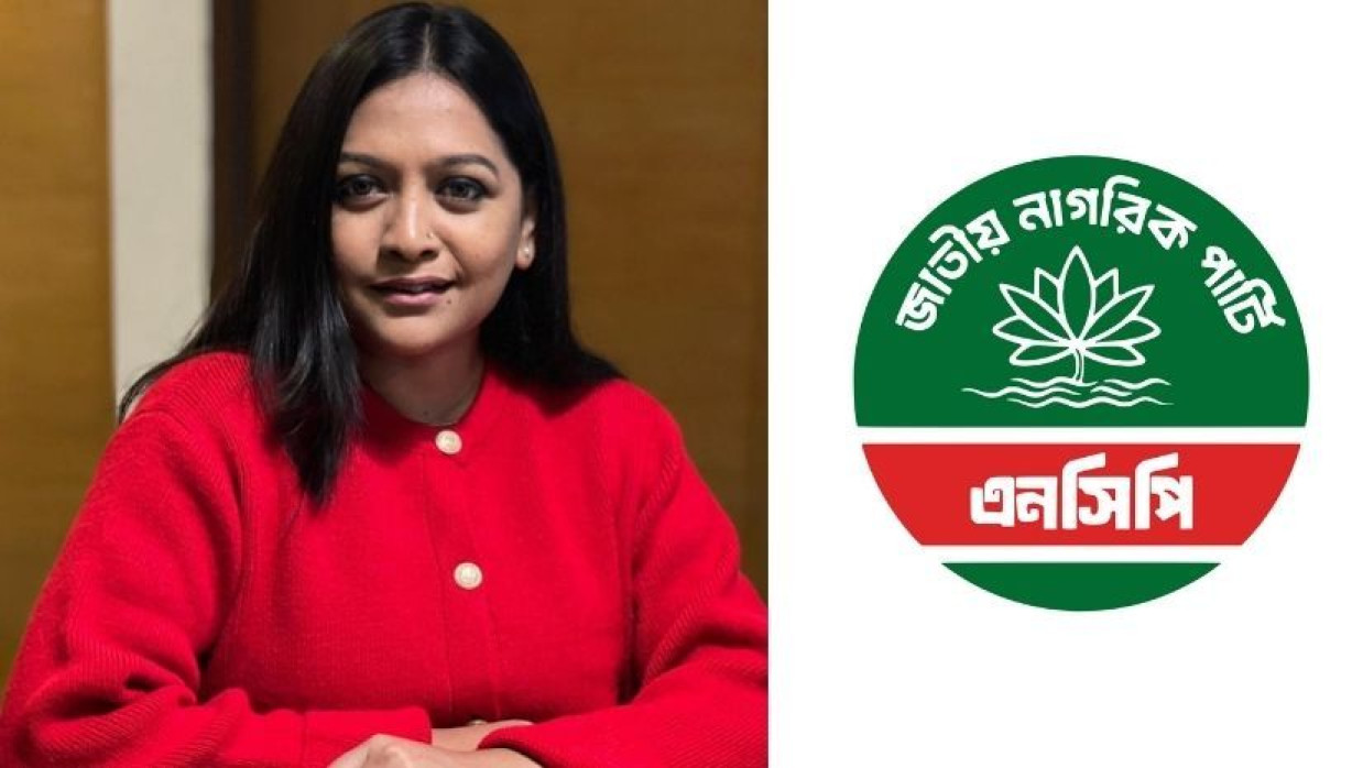 এনসিপির জ্যেষ্ঠ যুগ্ম আহবায়ক তাজনূভা জাবীন