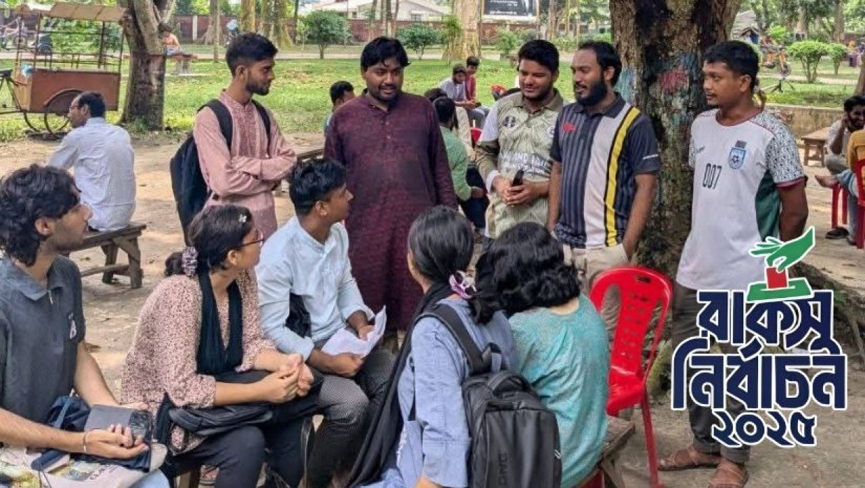 রাকসু নির্বাচনের প্রচারে প্রার্থীরা