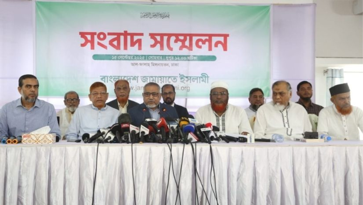 ৫ দফা দাবিতে আন্দোলনের কর্মসূচি ঘোষণার লক্ষ্যে জামায়াতের সংবাদ সম্মেলন